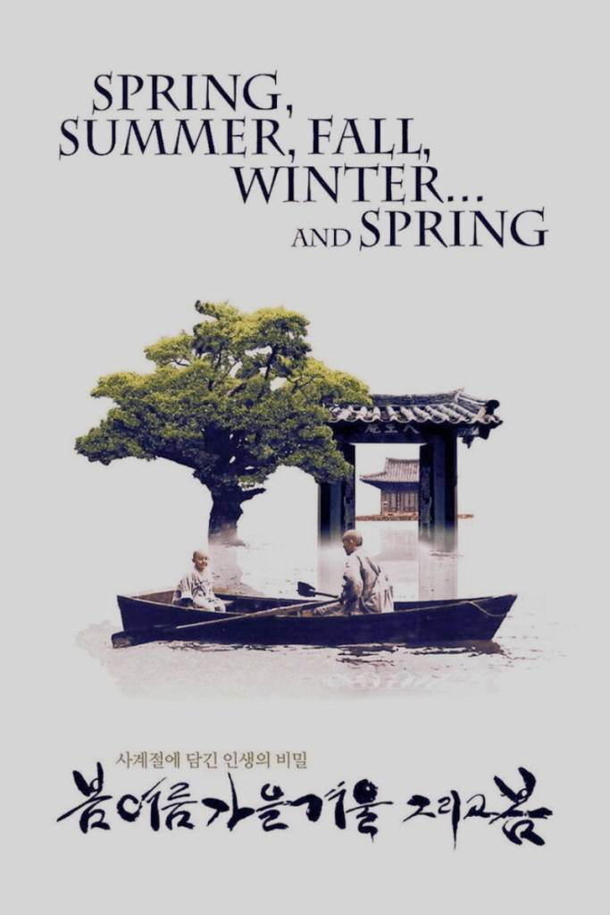 Análise do Filme: Primavera, Verão, Outono, Inverno… e Primavera (Kim Ki-duk) - psicologia, arte & cultura - Melkberg - Kim Ki-duk - monge - templo - estações - filme - verão - inverno - outono - primavera - silêncio